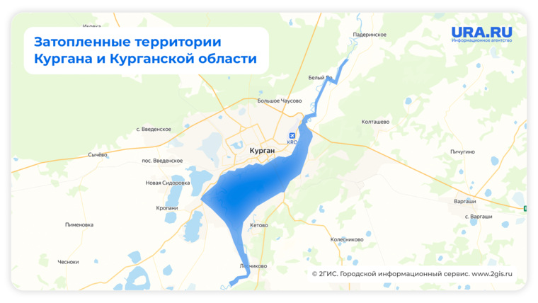 Карта подтопления кургана. Зона затопления курган карта. Зона затопления курган карта. Зоны затопления и подтопления. Карта зон затопления.