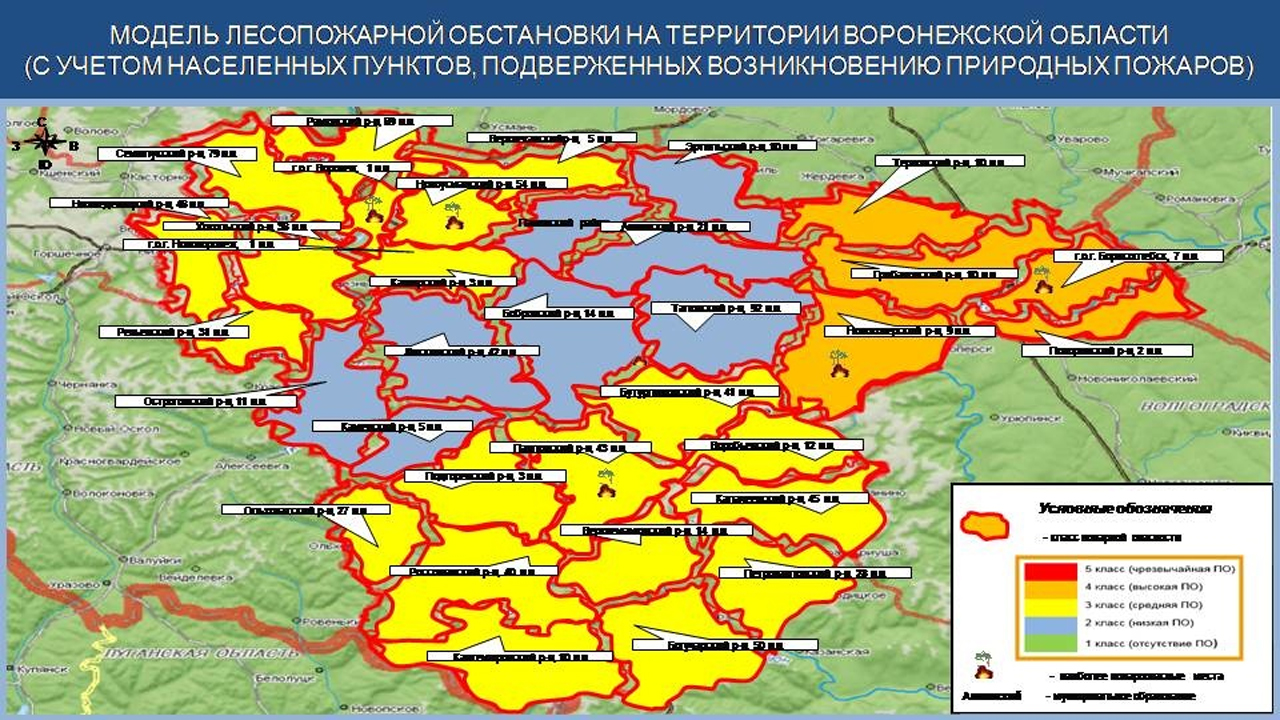 Карта осадков россошь воронежской области