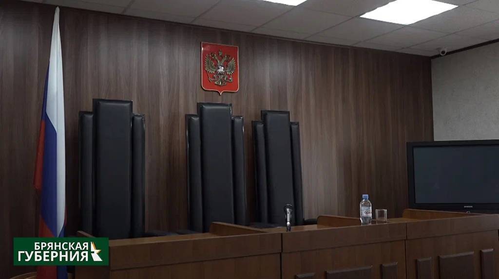 В Трубчевске осудят 20-летнего курьера телефонных мошенников из Курской области