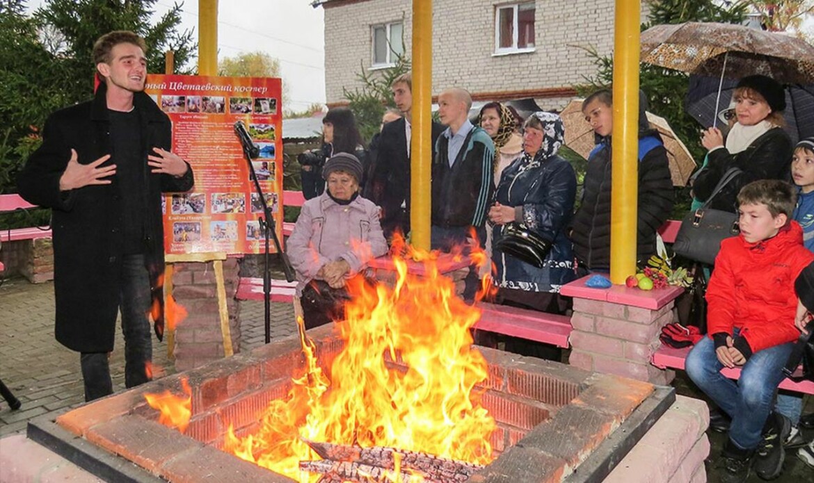 Цветаевские костры в казахстане презентация