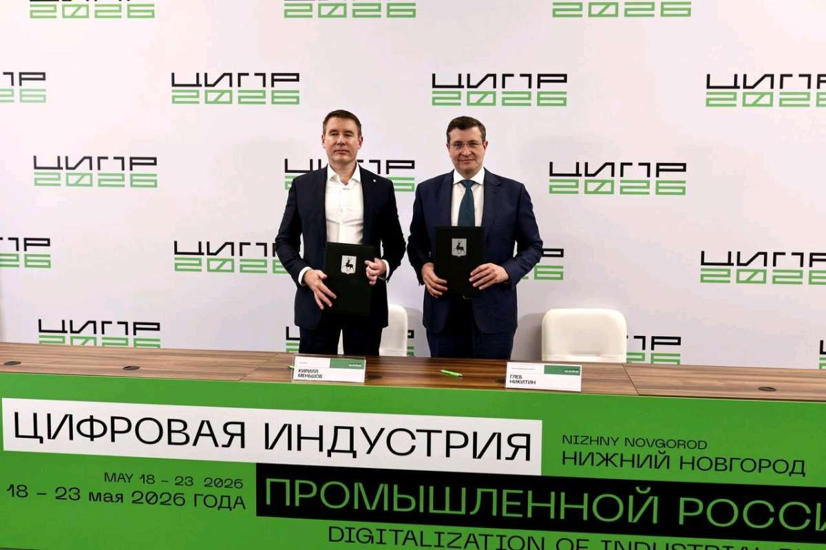 Сбер усилит цифровые компетенции Нижегородской области в сфере информационных технологий и ИИ