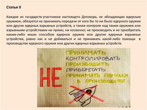 Проект разработки ядерного оружия 1939 1946