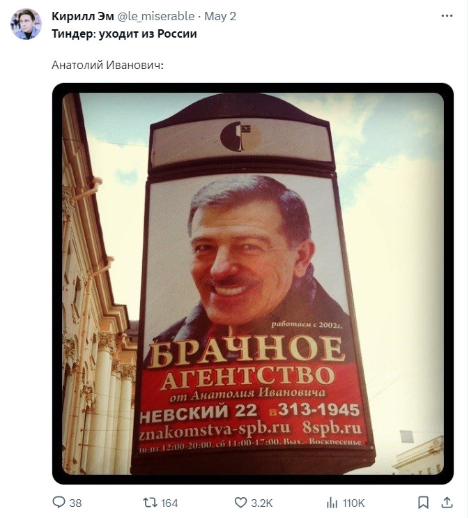 Схемы приставочных глаголов. Заходи тихо. Зашел ушел. Привет пока. Уинслоу котопес.