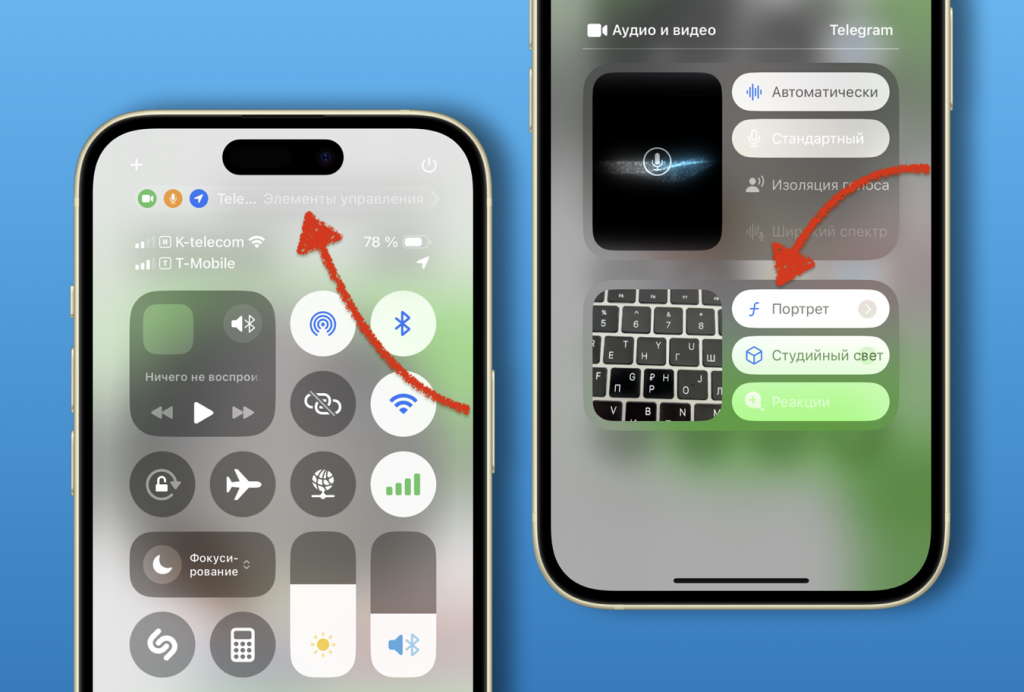 iOS