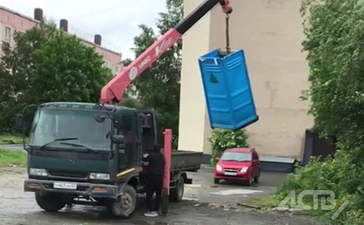 Ушла "эпоха": забытый на полтора года биотуалет вывезли со двора в Южно ...