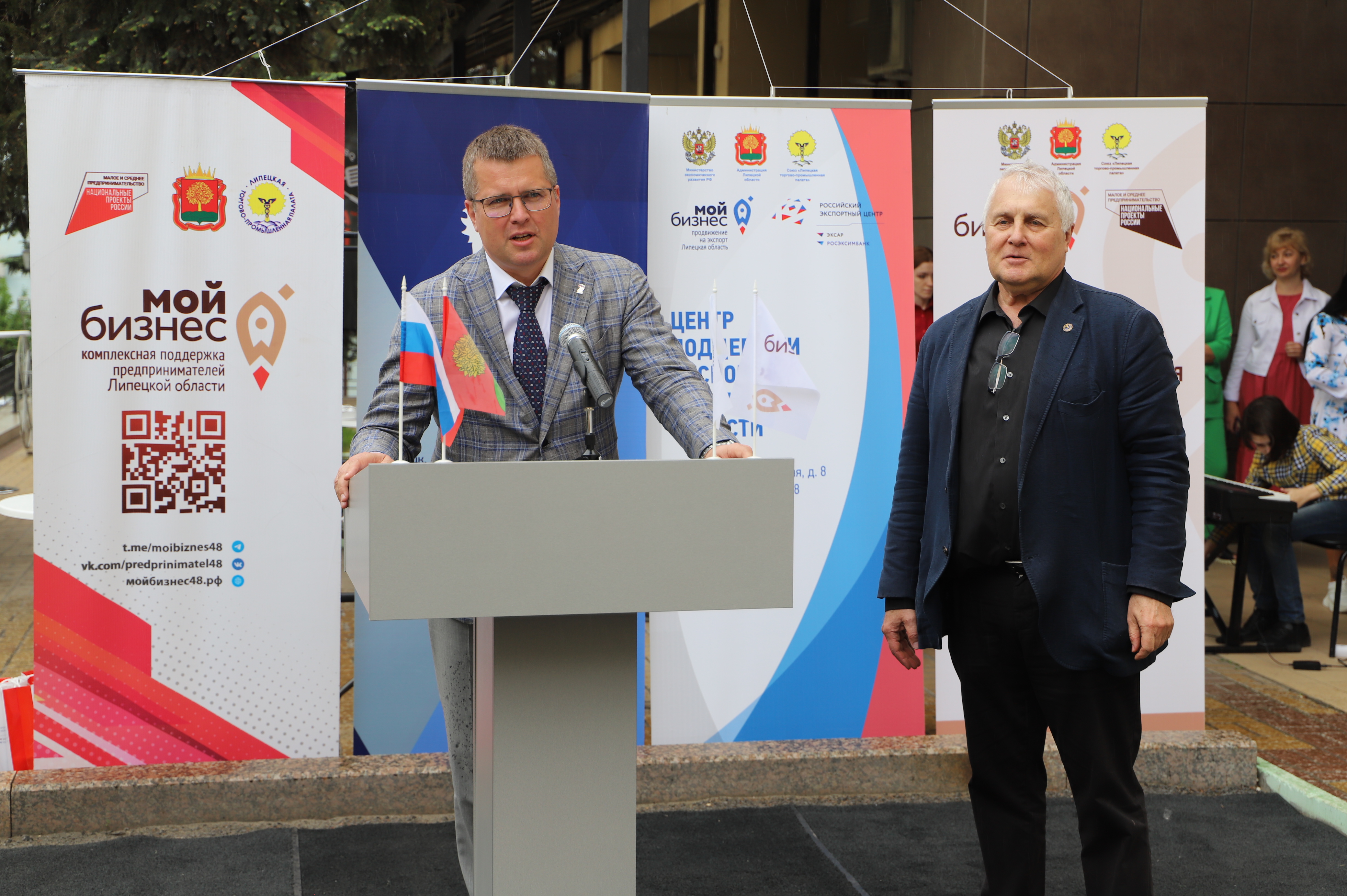 День предпринимателя в 2024 году. День российского предпринимательства 2024. Предприниматели сейчас. Плоский баннер день российского предпринимательства 2024.