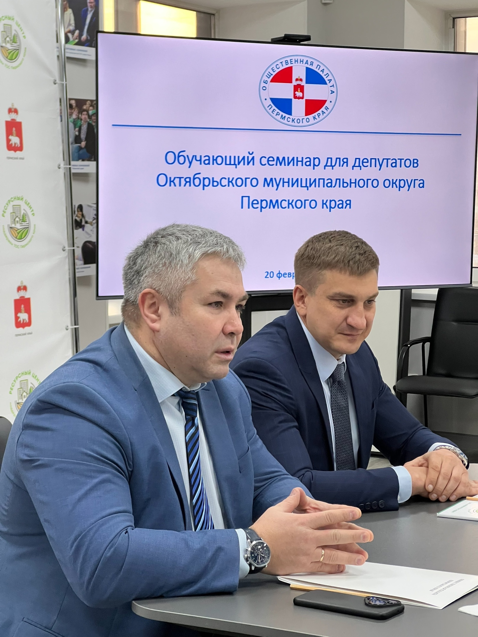 Обучающие семинары для муниципалитетов
