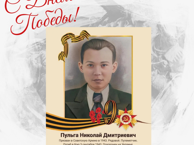 JPG Файл