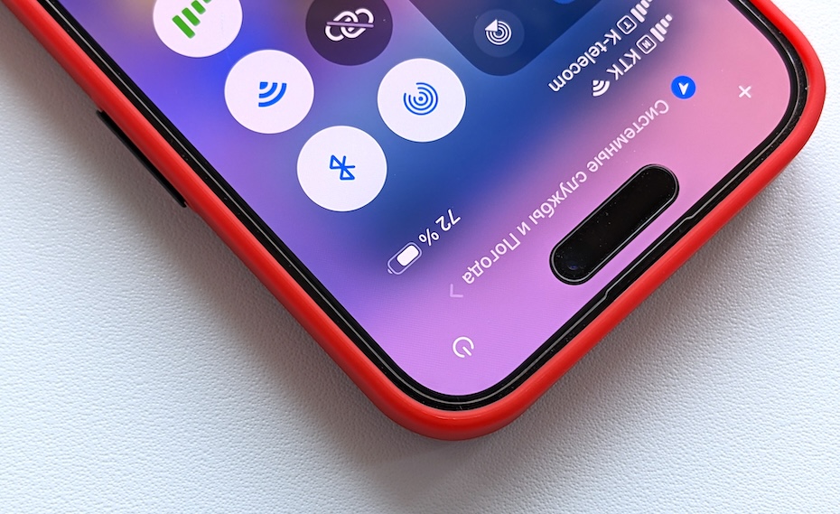 eSIM 