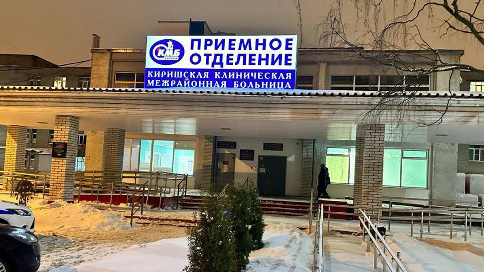 в ленобласти отец