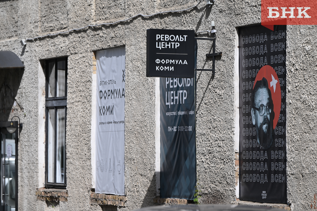 Дело исполнительного директора «Револьт-центра» направили прокурору