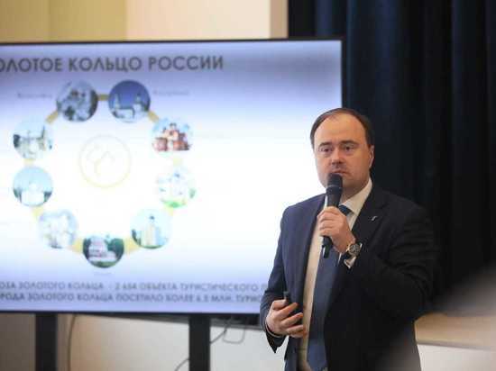 Ярославский мэр стал президентом союза «Золотого кольца»