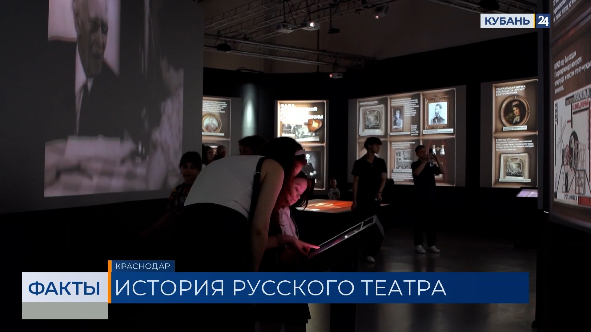 В Краснодаре выставка о Союзе театральных деятелей продлится до 28 июня