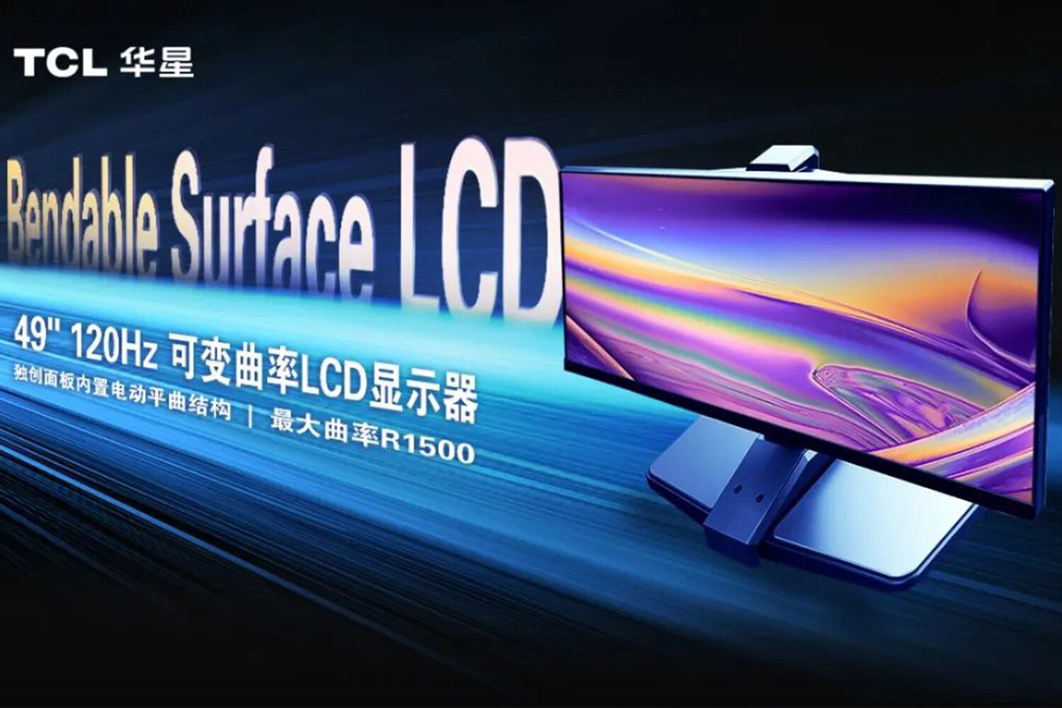 Tcl монитор. Китайские мониторы. Популярные компьютерные игры 2022. OLED матрица.