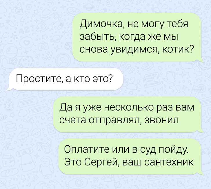 Переписка в рабочем порядке это. Переписка на работе приколы. Фото переписки. Человек с телефоном в руке. Переписка по рабочая.