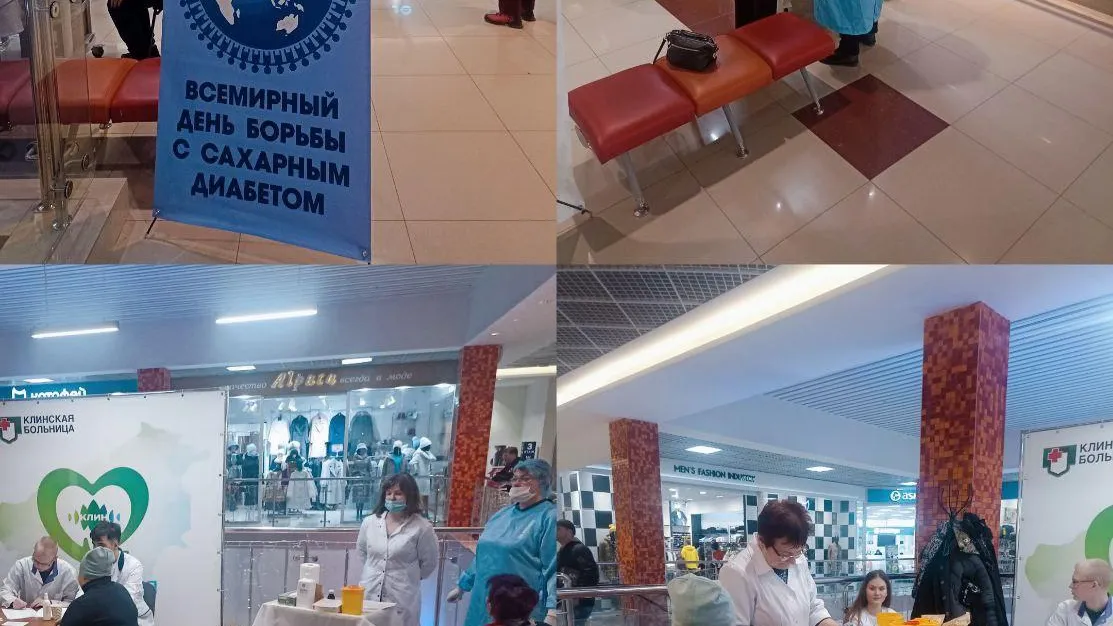 Клинская больница телефон