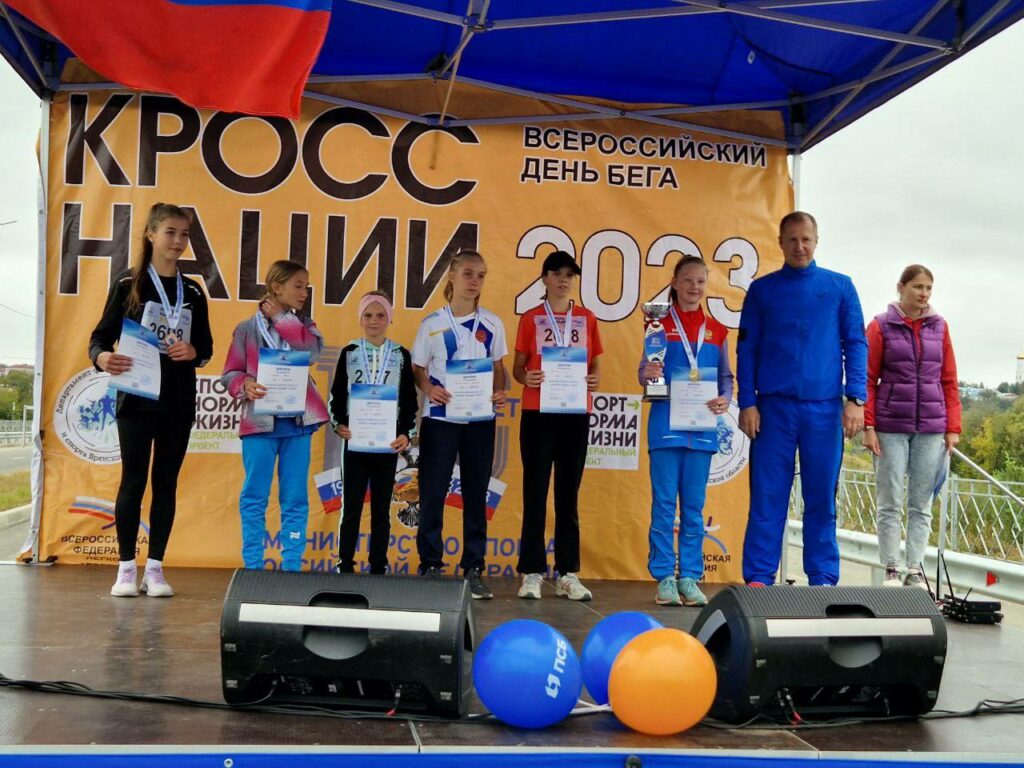 В Брянске наградили победителей и призеров «Кросса нации-2023»