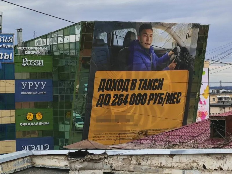 «Сахаэкспоцентр» без разрешения закрыл фасад баннером «Яндекса»