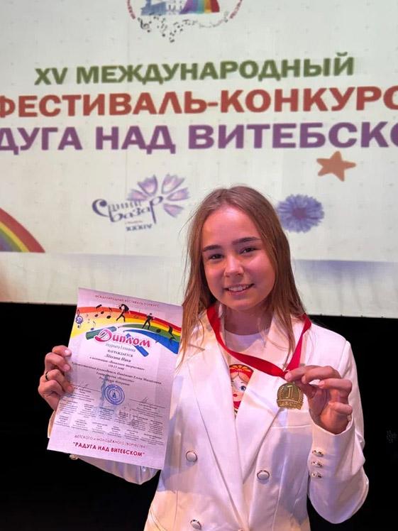 Ника Левкина, фестиваль «Истоки» в рамках «Славянского базара»