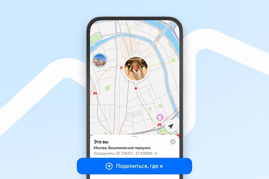 Фото: Яндекс