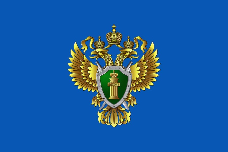 Вниманию жителей города!