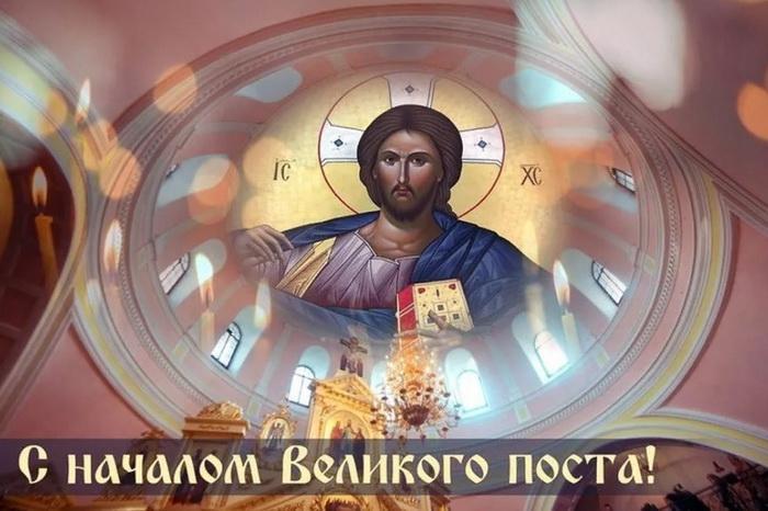Фото Великий пост-2026: открытки и картинки к празднику 5