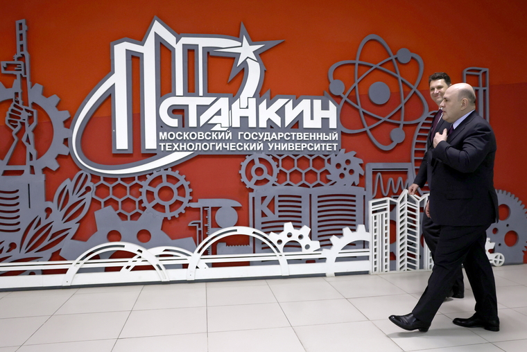 Мишустин, будучи выпускником 