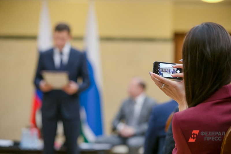 чиновники