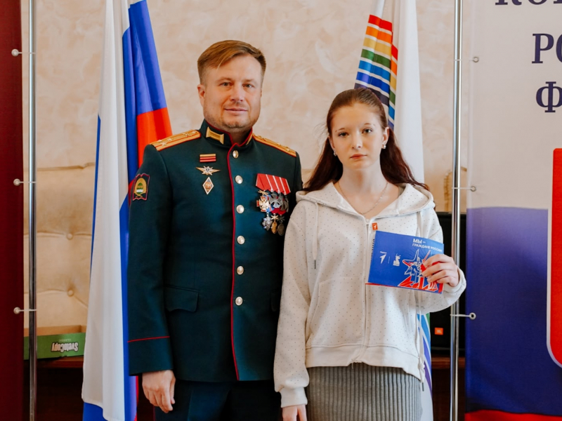 JPG Файл