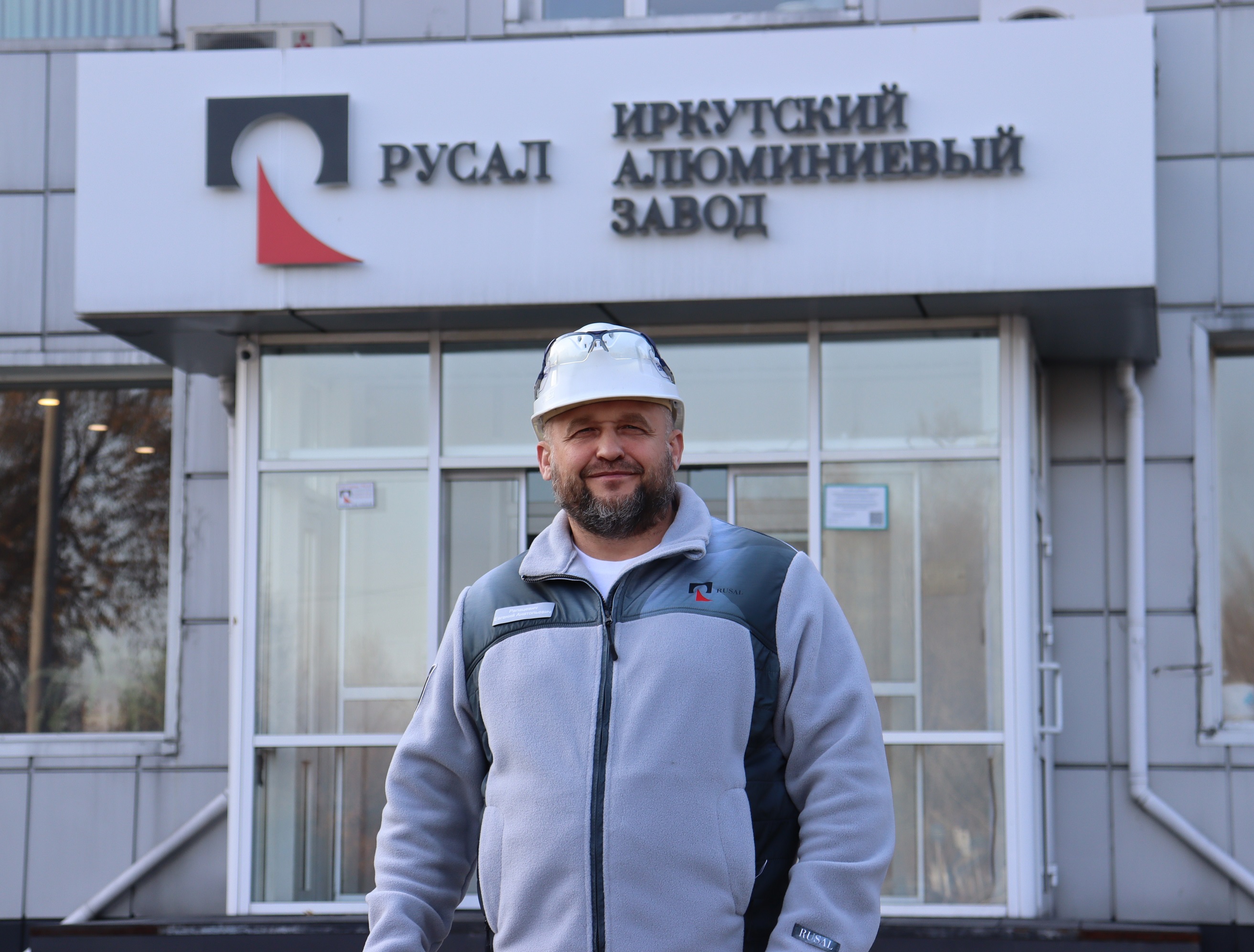 Ирказ шелехов. Алюминиевая катанка русал. Русал иркутский алюминиевый. Иркутский алюминиевый завод шелехов. Русал иркутский алюминиевый.