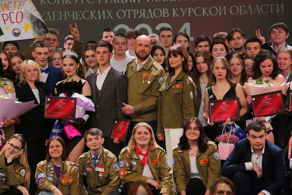 В Курской области прошел юбилейный слет студенческих отрядов