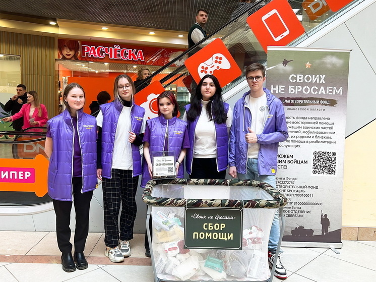 Ивановцы назвали главные итоги ушедшего года