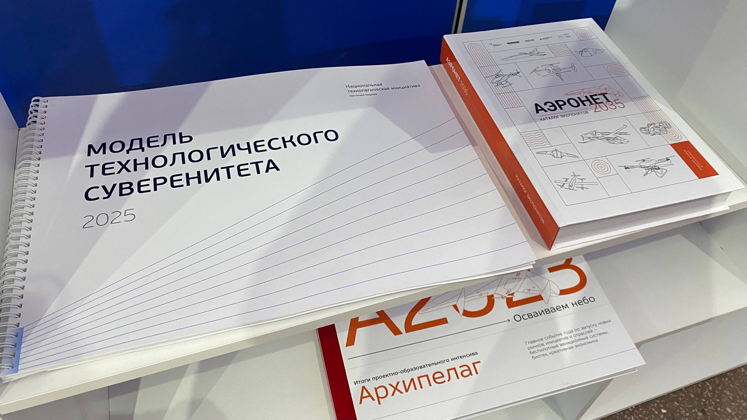 «Точка кипения» открылась в краевой столице