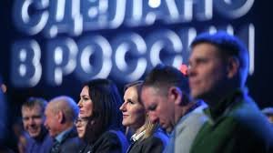 В Москве выберут лучшие проекты страны в рамках премии “Сделано в России - 2025”