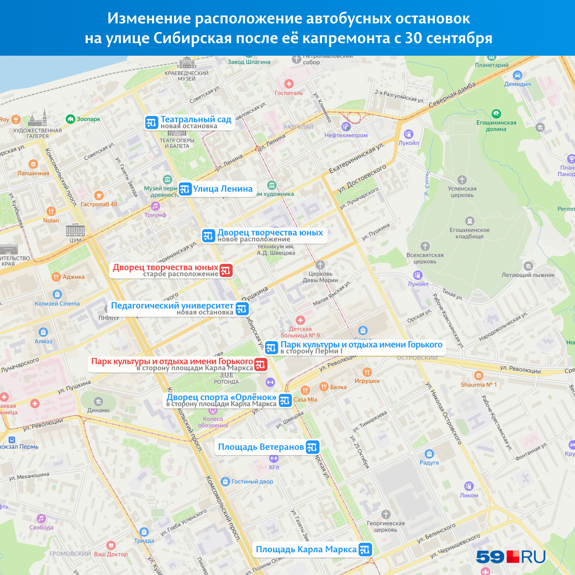 Маршрут 64 пермь остановки. Расположение автобусных остановок. Схема расположения автобусных остановок. Схема расположения автобусных остановок на станции Пушкино.