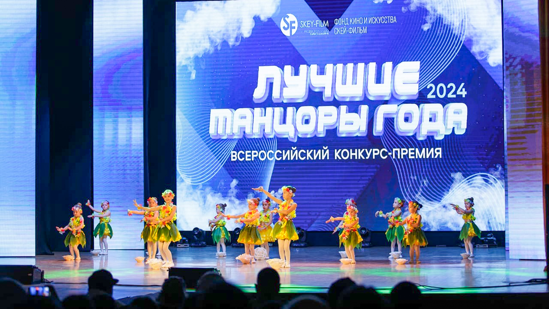 Танцор года конкурс