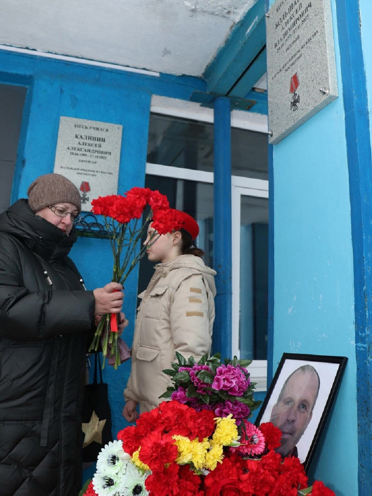 В Тверской области открыли мемориальную доску в память о погибшем на СВО Алексее Большакове