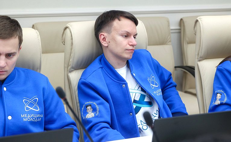 Круглый стол Комитета СФ по социальной политике «Актуальные вопросы совершенствования мер поддержки молодых специалистов, работающих в сфере здравоохранения (в рамках проекта «Всероссийская научная школа «Медицина молодая»)»