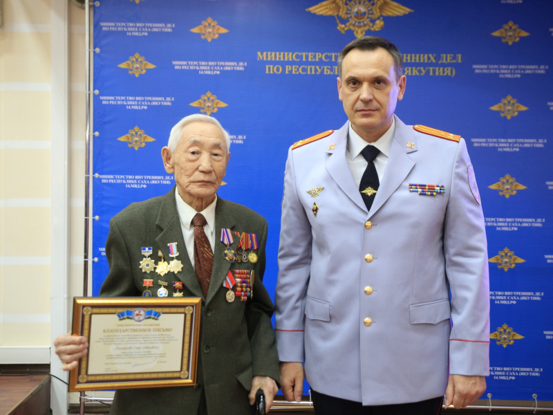 JPG Файл