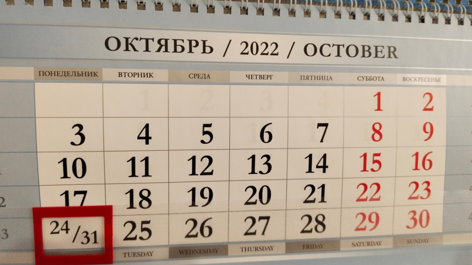 1 ноября какой день. Короткая рабочая неделя в ноябре. Праздники в ноябре. Выходные на ноябрьские праздники. Выходные в ноябре 2022.
