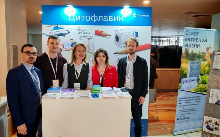 ПОЛИСАН принял участие в форуме «Технологии долголетия»
