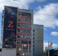В ХМАО на доме появился плакат с изображением американского вертолета «Апачи»