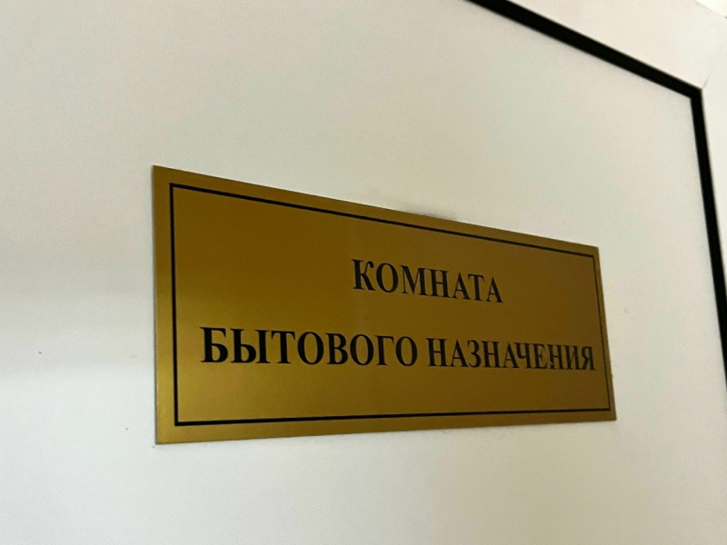 JPG Файл