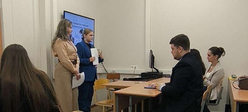 Победа Института ВП СГН на Международной научной конференции