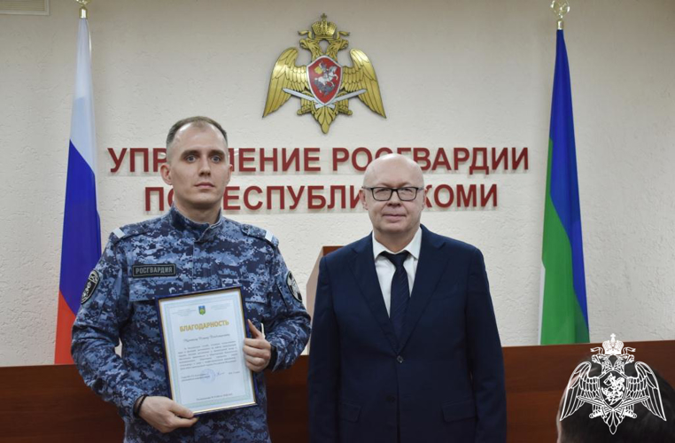 В Сыктывкаре личный состав Росгвардии поздравили с профессиональным праздником