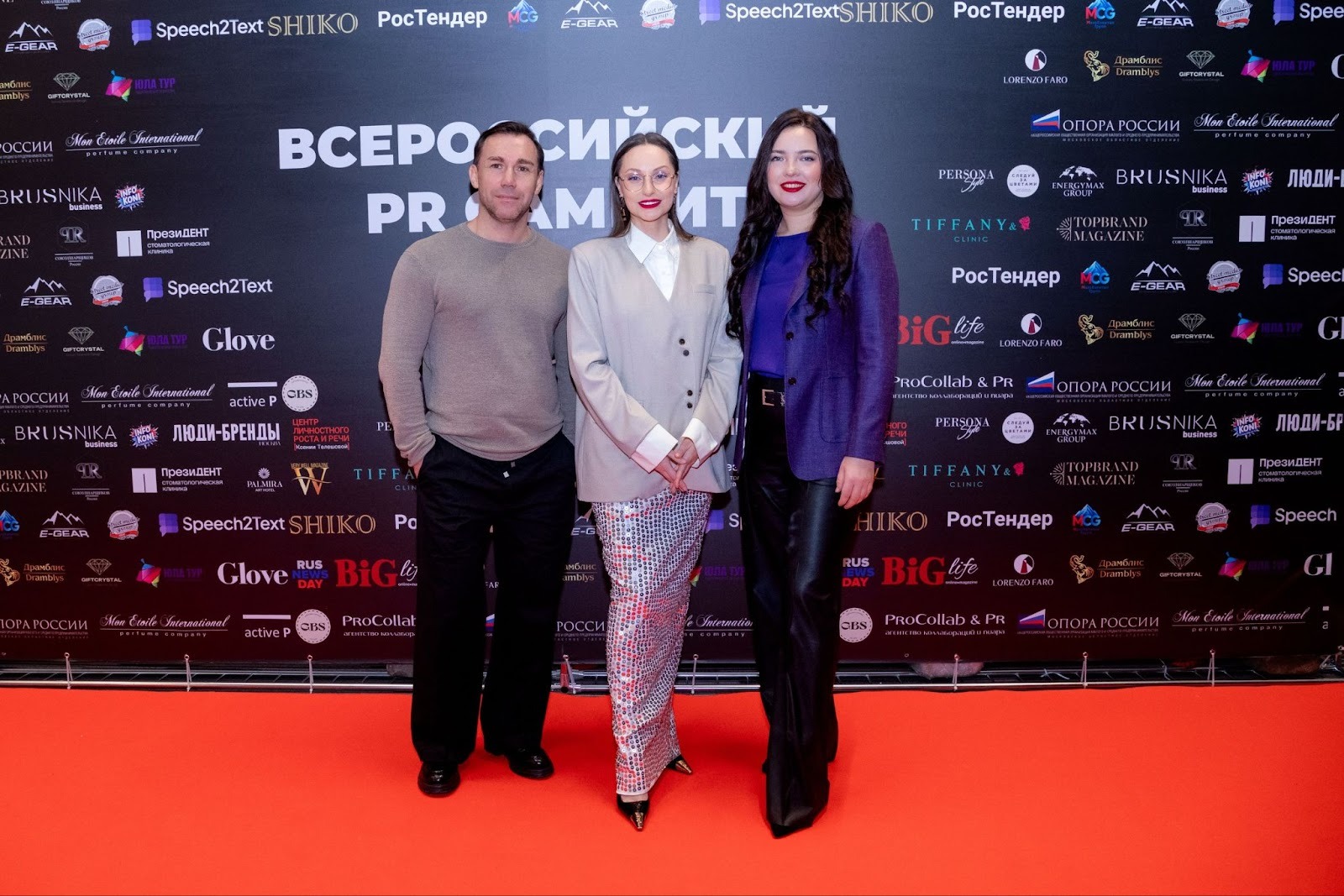 Мария Редекоп: Всероссийский PR-саммит объединил бизнес, власть и медиа
