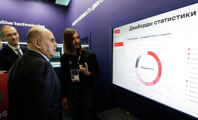 Михаил Мишустин и Дмитрий Григоренко на форуме «Цифровые решения» подвели предварительные итоги работы ИТ-отрасли и обсудили, что ее ждет в будущем году