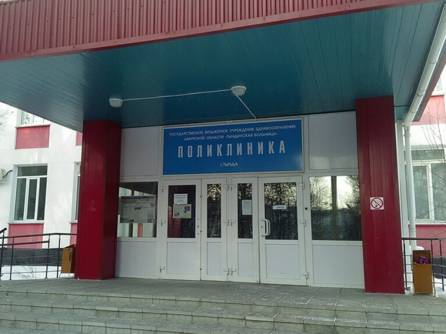 Тындинская межрайонная больница приглашает на диспансеризацию