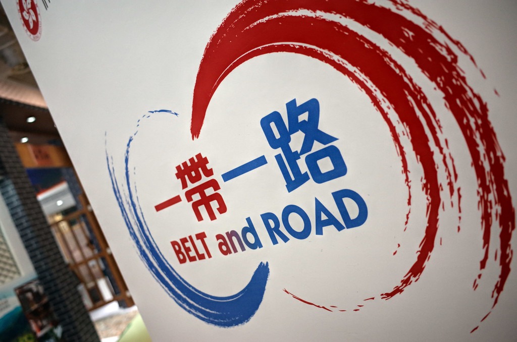 Китайский пол. Belt and Road initiative logo. Belt & Road News logo.