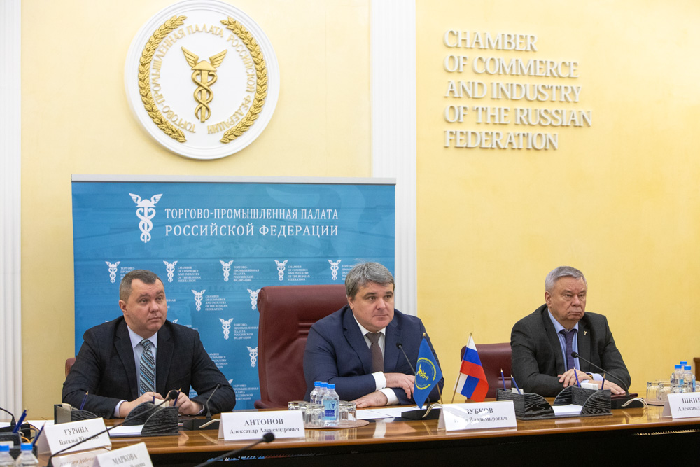 Состоялось заседание Оргкомитета конкурса Национальной премии в области предпринимательской деятельности «Золотой Меркурий» по итогам 2025 года